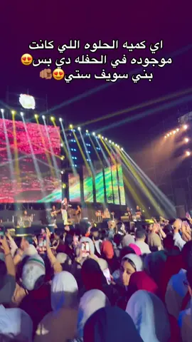 #capcut #بني_سويف #الشعب_الصيني_ماله_حل😂 