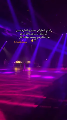 وصلولها للناقصه 👌#fyp #foryou #رخيصه #🖤 