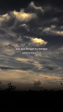 #qouatesislami🥀🖤✨ #laguviral #arabicsong #langitaesthetic 