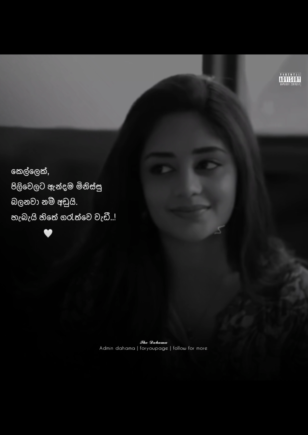 respect කරනවා වැඩී..! ... #foryoupage #fyp #viraltiktok #onemillionaudition #dahama 