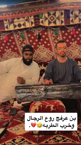 #اكسبلور #ترند #يارجم_مامروك_الاضعان_حوالي #😂 