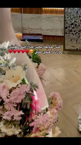 #foryou #ترندات_تيك_توك 