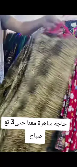 sac chloé #soltana_cherine #cherinelive #france salimapsycho#Sufyan_Bouait #شیرین_لیاف #‎                            fashion# عرس_جزائري ###        اكسبلور_فولو#     bridelingerie  #     العروسة جهاز_العروس  ## ##
