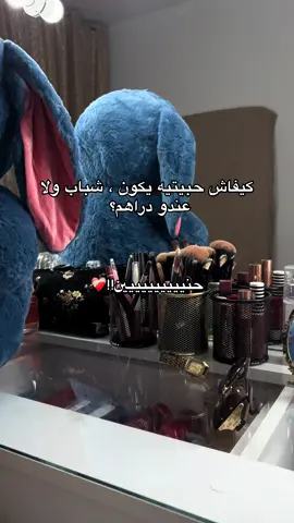 #pourtoii #fyppppppppppppppppppppppp #fypシ #fyp #❤️‍🔥 