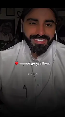 السعادة مع من تحب@ناصر الوبير #ناصر_الوبير #TikTokPromote #سعادة 