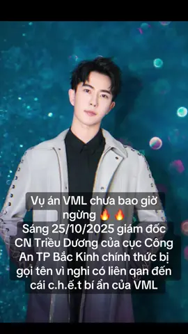 Chạy đâu cho trời k nắng hả mấy ní Rồi từ từ sẽ lòi ra hết thôi, yên tâm. #yumenglong于朦胧  #alanyu  #xuhuong  #viral  #JusticeYuMenglong 