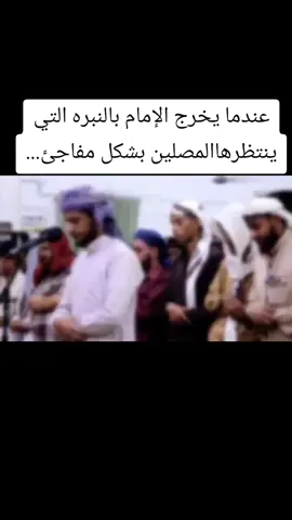 المقطع الي طلع ترند: أغرب تغير نبره سمعته اسمع الي الاخر مقطع  كيف يجري تغير صوته وكانت المفاجاه القارئ اليمني #احمد_المزجاجي ماشاءالله تبارك الله مثل هؤلاء يستاهلون مشاركة والتشجيع #اليمن #صدقة_جارية_شارك_تؤجر #قرآن_الكريم