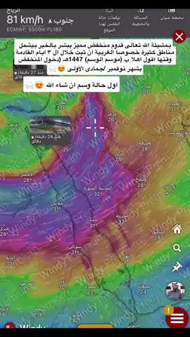 #لايك #اكسبلور #امطار #الكويت #العراق 