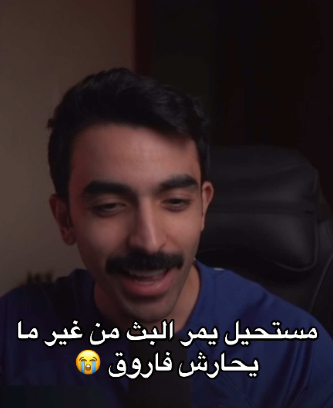 تزوجت من أجل الطولارات ههههههههههههه #راكان_الشايع #فاروق_المغربي 