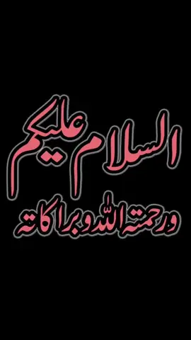 #morning dua for everyone #🌹🌺🌴🙏# پاگل لڑکی #