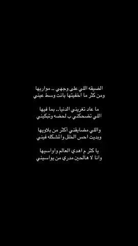 #شعر #pyfツviral_❤ 
