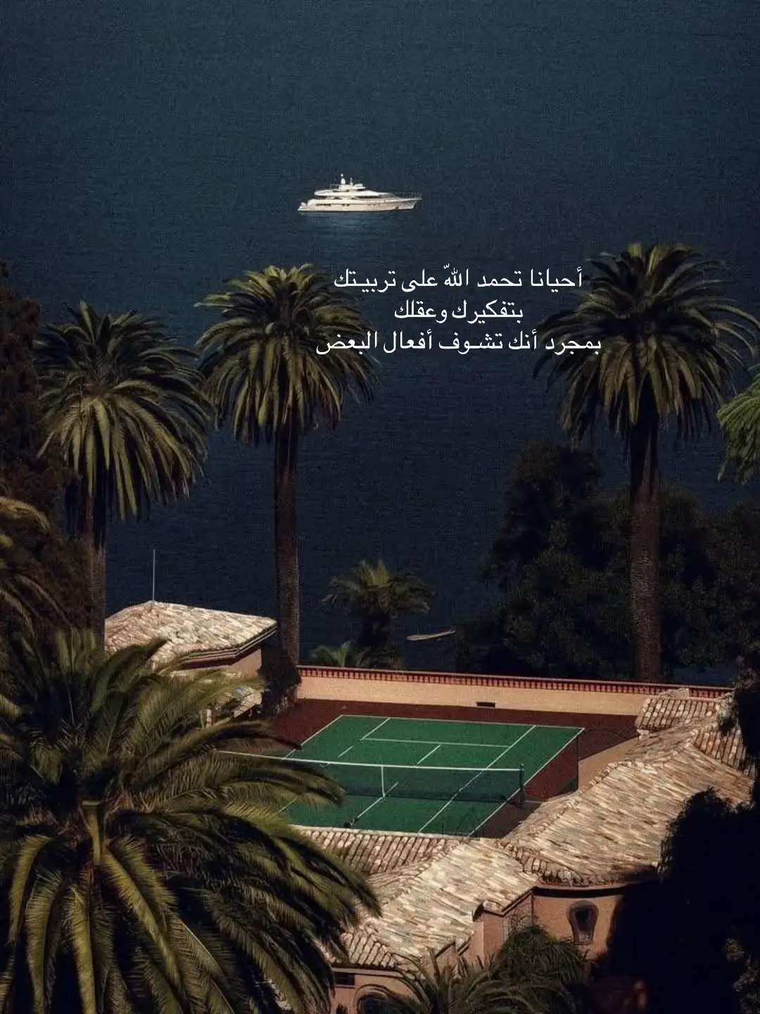 💖الحمدالله💖 #fyp #مَــرّ 