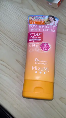 #กันแดดมิซูมิ 