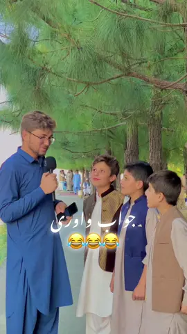 حد دے یار🤪#funny #😂😂😂😂😂 #viral #🤣🤣🤣 #🤪🤪🤪 