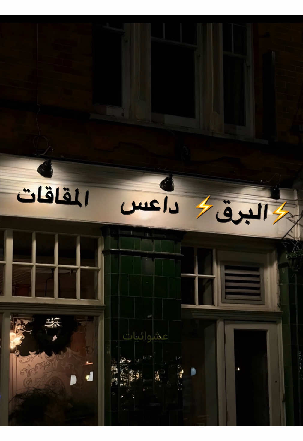 #موقع_البرق_الاخباري #مطير #مهد_الذهب #ترند #هذيل515 