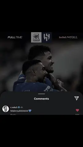 انت الاصل #ادواردو #الهلال #الاتحاد #السعودية #اكسبلور #fyp 