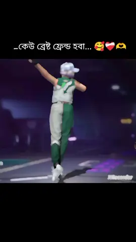 __কেউ ব্রেষ্ট ফেন্ড হবা... ❤️‍🩹🫶 #vidioviral  #yupayupa  #foryou  #fupyyyyyyyyyyyyyyyyyyyy  #emprendimiento 