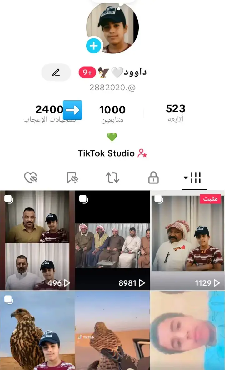 #متابعه_ولايك_واكسبلور_احبكم #