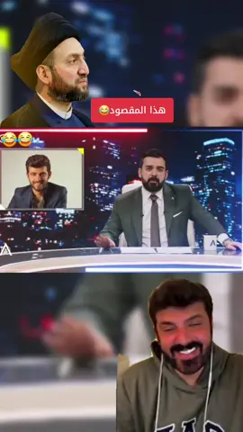 احمدالبشير عمار الكوفي😂 #البشير_شو #عمار_الكوفي #dlo02d #الشعب_الصيني_ماله_حل😂😂 #اكسبلور @عمار الكوفي @Ahmed Albasheer 