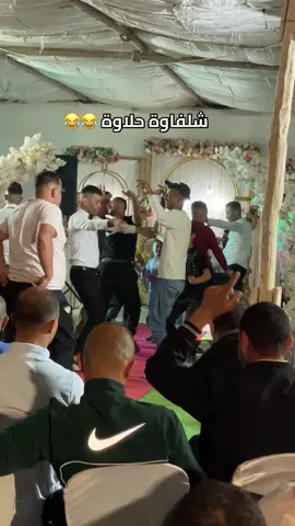 #شلفاوة_والحلاوة🔥 #شلفاوة_والحلاوة🔥 #شعب_الصيني_ماله_حل😂😂 #paratiiiiiiiiiiiiiiiiiiiiiiiiiiiiiii #الجزائر🇩🇿 