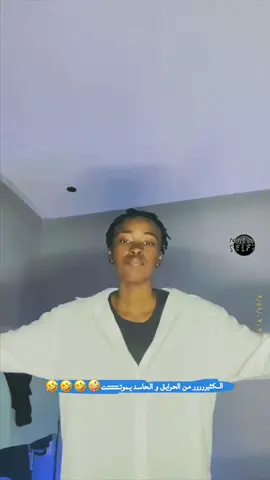 والحاسد يموتتتتتتت❤️‍🔥❤️‍🔥🤪