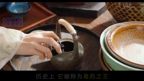 砒霜#說唱 #冷知識 #科普 