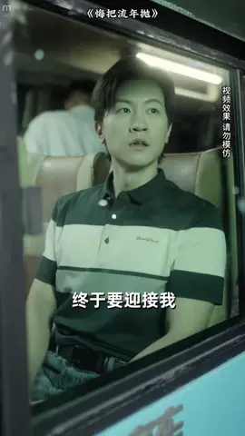 ↑↑點擊視頻左下角按鈕看精綵全集《悔把流年拋》五分鍾讓人上癮的短劇，劇情緊湊，太好看瞭！#悔把流年拋短劇#fyp #因為一個片段看瞭整部劇 #短劇 #完整版免費看#shortdrama #lovestory #playlet #shortplay #shortfilm #chinesedrama