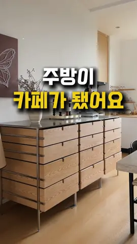 프로필 링크 253번에서 제품 확인 가능합니다 (DM 오류 없도록 '팔로우' 부탁드릴게요) . . 🍀 베이지/블랙 2가지 색상이 있어요. 🍀 높이는 90CM 이며, 모듈 1개당 가로 세로 60CM 정사각형입니다.  🍀 4~5개를 연속적으로 배치하면 정말 예뻐요. #주방수납장 #거실수납장 #원목진열장 #주방리모델링 #인테리어