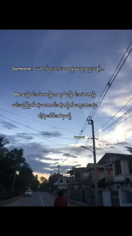 လိမ္မာနေပါပြီ🤍#naychi #စာသားcrdပေးပါနော်😗 #fyppppppppppppppppppppppp #viralvideo 