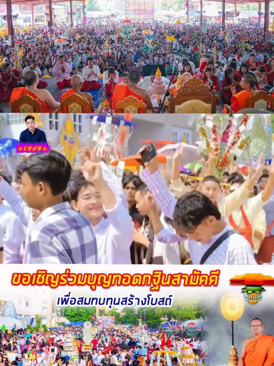 #ဘာမန်သုဓမ္မဝတဳวัดสุธรรมวดี😍 #26 #102025 #เจอกันนะครับทุกคน #วัดบางกระดี่ 