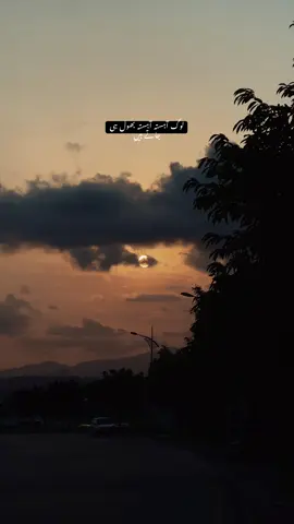 🔥🥀 #fyp #viral #rawrandom #trending #poetry 