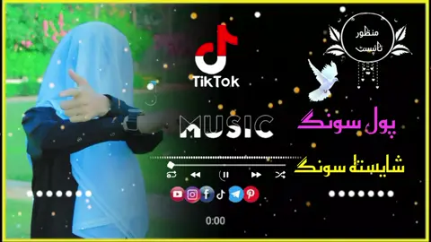 #foryoupage #unfreezemyacount #100kviews #tiktok_teams_please_viral_my_video #sadsong💔 