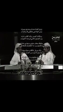 #fyp #foryou #اكسبلورexplore #هواجيس #محمد_بن_فطيس 