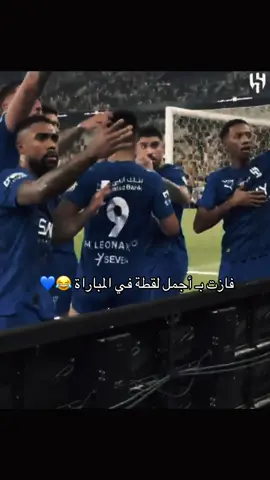 المهم ضحكوا نيفيز طلعنا منهم بفايده😂😂😂💙