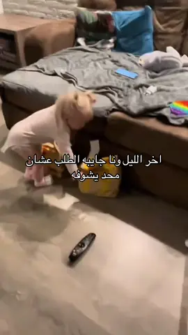 #الشعب_الصيني_ماله_حل😂😂 