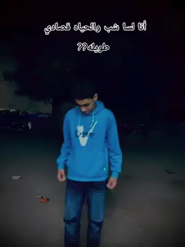 🧏#دوكشـ🦁⁉️ #Doksh👻💫 #Diab🚫 #دوكشـ🦁 #⁉️ 
