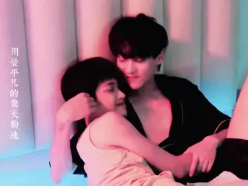 Nụ hôn nhẹ nhàng 😁#tianxuningziyu💗 #TửDu #ĐiềnHủNinh #LôiBằng #nghichai_revengedlove 