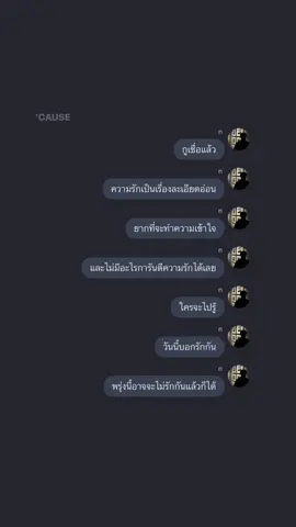 ;((#fyp #ฟิคสั้น #หัดแต่ง #readawrite 