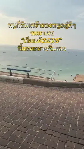 หาเว็บใหม่#เทรนด์วันนี้ #รู้สึกได้ #หาเว็บเล่น #หน้า #นั่นคือสิ่งที่ดชิ #แนวปะการังดดシ