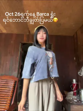 Boat screw”😋🤙🏻#ရုပ်ဆိုးခြင်းသည်းခံပါ🥺💖 #တည်တစ်ပုတ်တော့fypပေါ်ရောက်ချင်ပီ😤 #fyppppppppppppppppppppppp #အားပေးသူတိုင်းကိုကျေးဇူးတင်ပါတယ်😘😘😘 