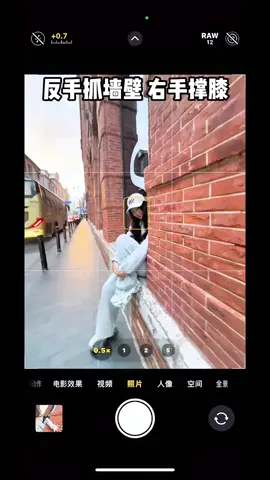 tạo dáng chụp ảnh đường phố như mẫu chuyên nghiệp, bạn đã thử chưa #tipchupanh #fyp #xuhuong #viral ##douyin 