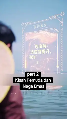 part 2 #dramachina #dracin #fypage #viralvideo #fyppppppppppppppppppppppp 