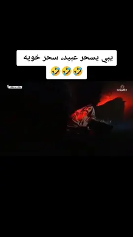 #في هذا اليوم 