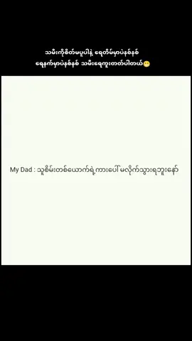 လိုက်ပြီမေမေရသမီးတော့ဖြစ်ရင်ရာဖြစ်#ppnaravit #phuwintang #ForeverPondphuwin #viewsproblem #fyppppppppppppppp @TikTok 