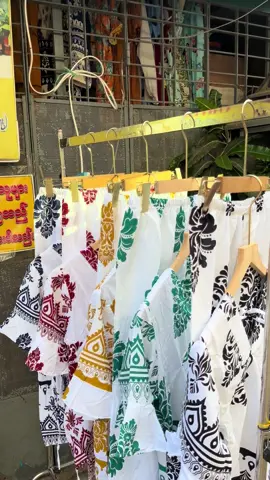 #f #fyp #fyppppppppppppppppppppppp #ပြည်တွင်းဖြစ်ကိုအားပေးပါ🇲🇲🇲🇲 #လက်လီလက်ကားဝယ်ယူနိုင်ပါတယ်ရှင့် 