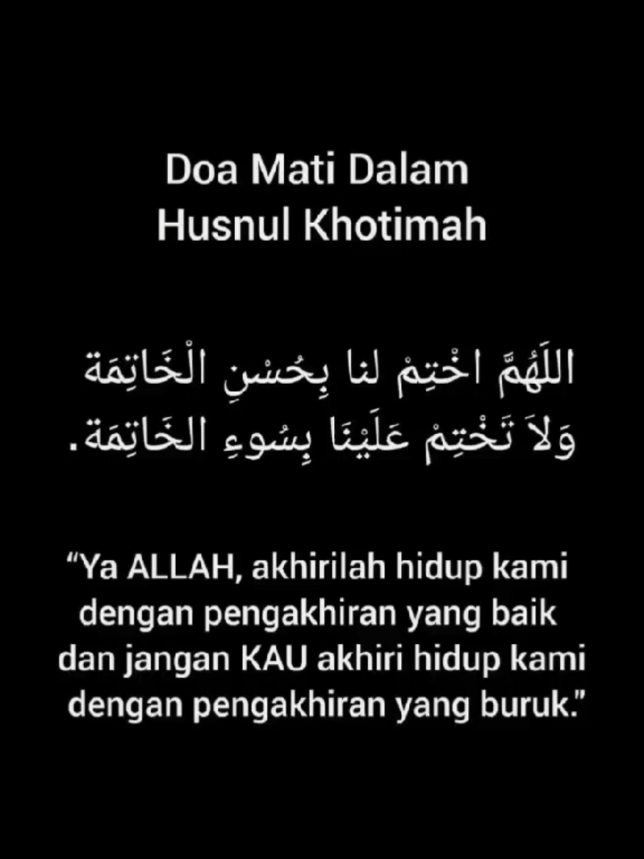بِسْــــــــــــــــــمِ اللهِ الرَّحْمَنِ الرَّحِيْمِ اللَّهُمَّ صَلِّ عَلَى سَيِّدِنَا مُحَمَّدٍ ۞ الفَاتِحِ لِمَا أُغْلِقَ ۞ وَالخَاتِمِ لِمَا سَبَقَ ۞ نَاصِرِ الحَقِّ بِالحَقِّ ۞ وَالهَادِي إِلَى صِرَاطِكَ المُسْتَقِيمِ ۞ وَعَلَى آلِهِ حَقَّ قَدْرِهِ وَمِقْدَارِهِ العَظِيمِ ۩ سُبْحَانَ اللهِ وَالْحَمْدُ ِللهِ وَ لآ إِلهَ إِلاَّ اللهُ وَاللهُ أَكْبَرُ حَسْبُنَا اللَّهُ وَنِعْمَ الْوَكِيلُ لَا حَوْلَ وَلَا قُوَّةَ إِلَّا بِٱللَّٰهِ ٱلْعَلِيِّ ٱلْعَظِيمِ أَسْتَغْفِرُ اللَّهَ الْعَظِيمَ الَّذِي لَا إِلَهَ إِلَّا هُوَ الْحَيَّ الْقَيُّومَ وَأَتُوبُ إِلَيْه اَللهُمَّ صَلِّ عَلَى سَيِّدِنَا مُحَمَّدٍ وَعَلَى آلِـهِ وَصَحبِهِ وَسَلَّمَ جَزَى اللهُ عَنَّا سَيِّدَنَا مُحَمَّدًا صَلَّى اللهُ عَلَيْهِ وَسَلَّمَ بِمَا هُوَ أَهْلُهُ عَدَدَ خَلْقَهِ وَرِضَى نَفْسِهِ وَزِنَةَ عَرْشِهِ وَمِدَادَ كَلِمَاتِهِ لاَ اِلَهَ اِلاّ اللهُ مُحَمَّدٌ رَسُولُ اللهِ