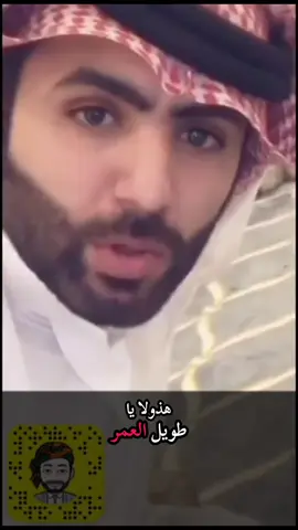 #اكسبلور #fyp #explore #foryoupage #سلمان_صالح 