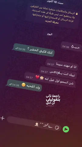 جزاء38 نقطه نسألك #طبرق #ليك______🖤___متابعه____اكسبلووور #طبرق_بنغازي_درنه_طرابلس #درنه_طبرق_مصر_ليبيا_بنغازي_طرابلس_جزائر #اعليوه_لكحاشي🖤🧤 