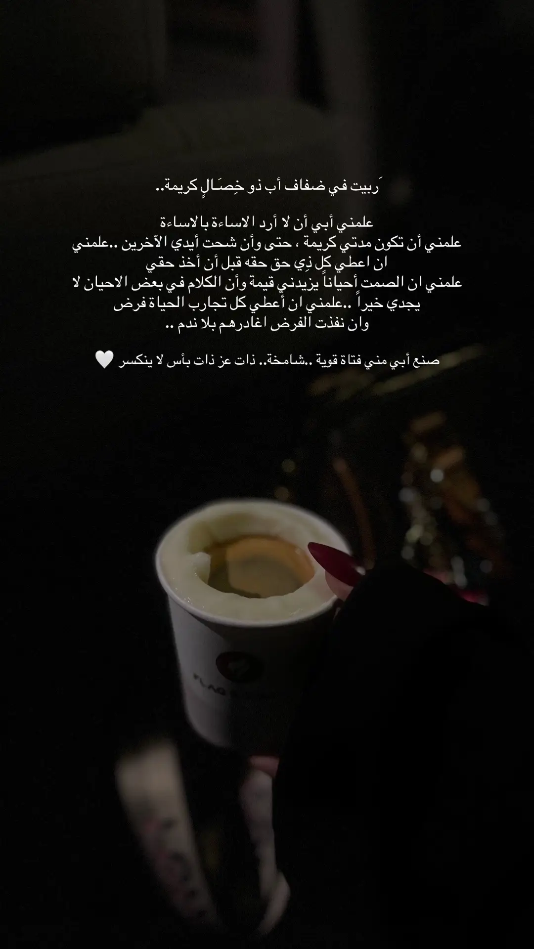 #تيك_توك #fyp #السعودية #اكسبلورexplore #الخرج 