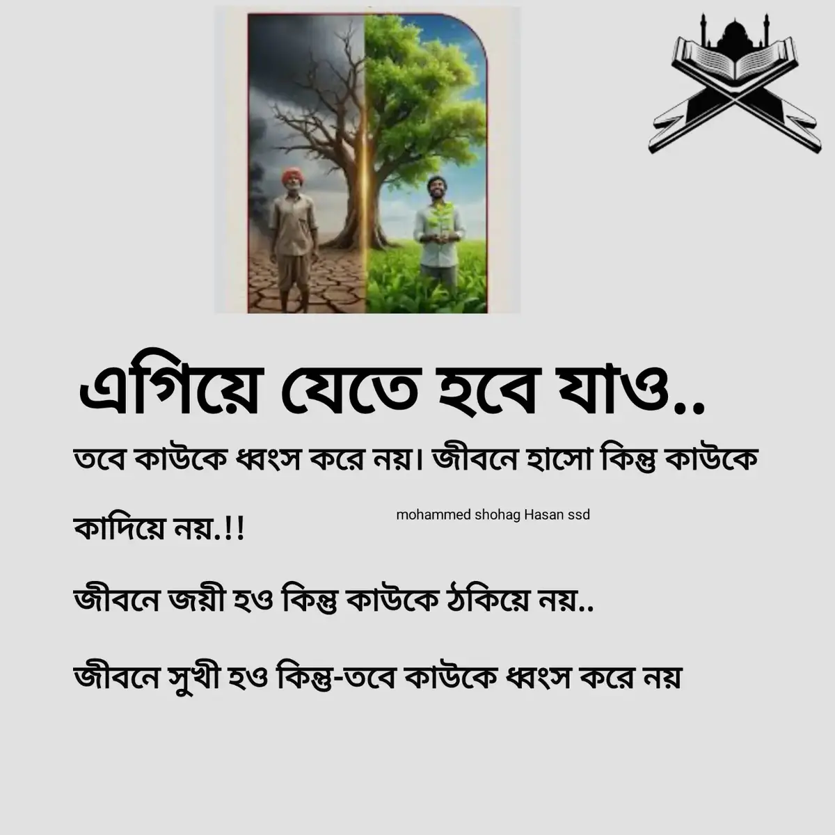 @ⓢ༆ᴹ͢͢͢ᴰShohag Hassan༆࿐༵  #bangladesh🇧🇩 #furyou #viraltiktok 